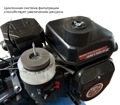Мотоблок Нева МБ Энергия